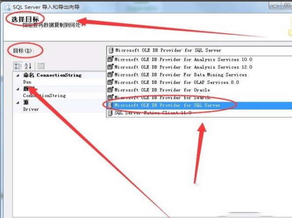 -Microsoft SQL Server 2020v2020中文破解版