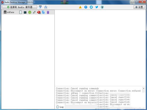 -Redis Desktop Managerv2020.1.0官方版