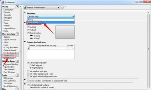 -PLSQL Developerv14.0.1.1965最新版