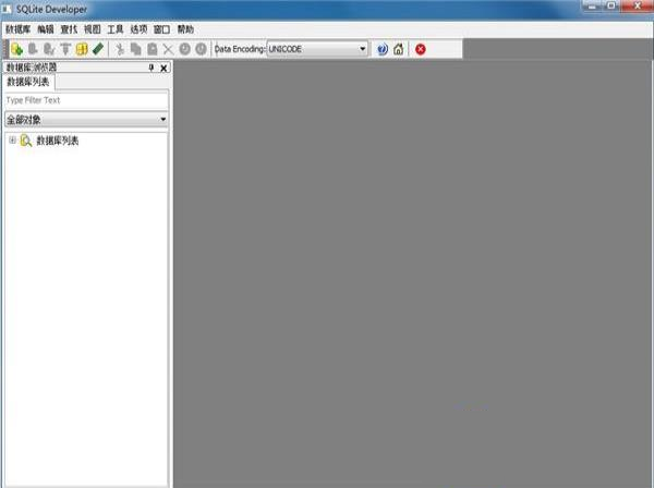 -SQLite Developerv4.0.2绿色中文版