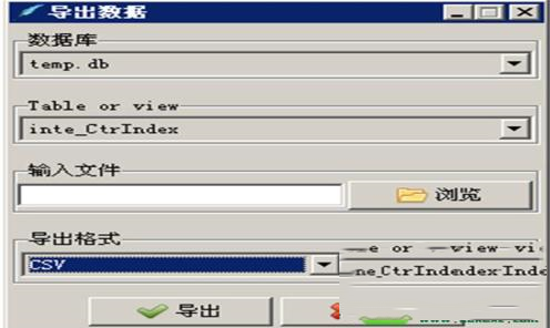 -SQLite Developerv4.0.2绿色中文版