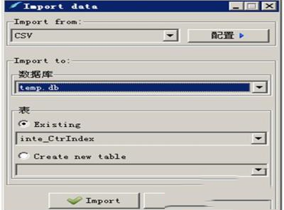 -SQLite Developerv4.0.2绿色中文版