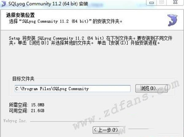 -SQLyog Community win32/64v11.2绿色版