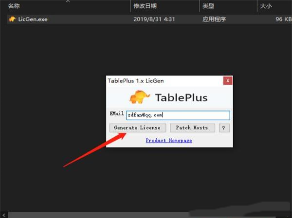 -TablePlusv3.12.4.152免费版