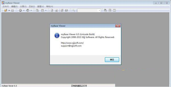 -Mybase Desktop官方版V7.3.5