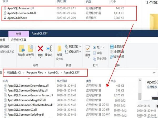 -ApexSQLv2019.03.1000破解版