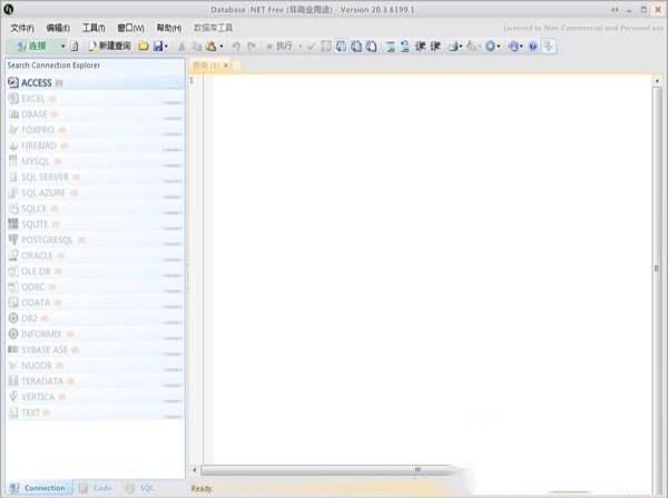 -Databasev30.4.7463.1中文绿色版