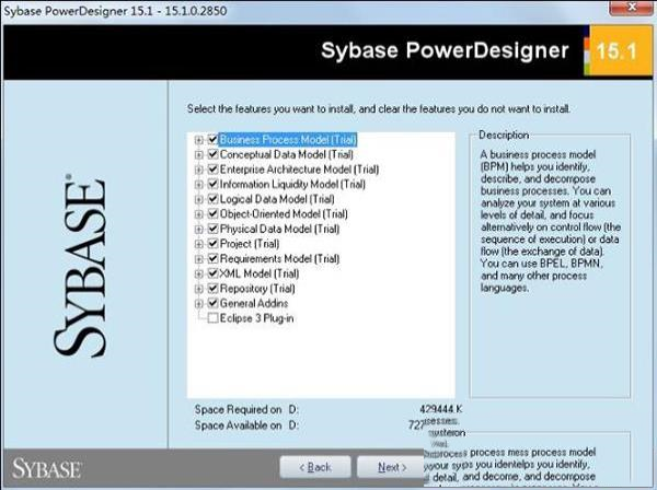 -PowerDesigner 15汉化破解版