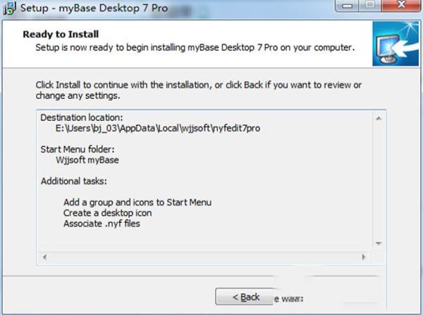 -myBase 7.1中文破解版