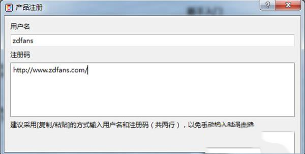 -myBase 7.1中文破解版