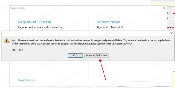 -Navicat for MariaDBv15.0.6破解版(附注册机)