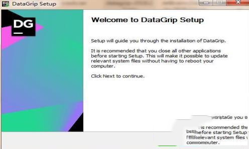 -DataGrip 2018v2.3破解版(含注册码)