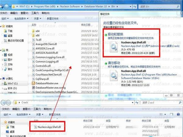 -Nucleon Database Master 10(数据库大师)v10.6.155专业破解版