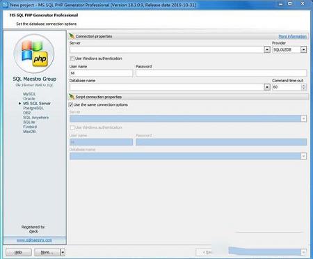 -MS SQL PHP Generatorv18.3.0.9破解版(附破解补丁)