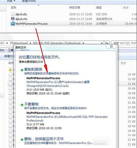 -MS SQL PHP Generatorv18.3.0.9破解版(附破解补丁)