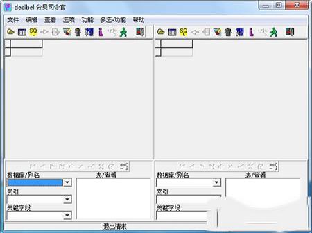dbc2000
