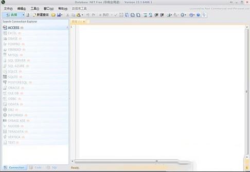 -Database .Net4v23.1.6绿色破解版