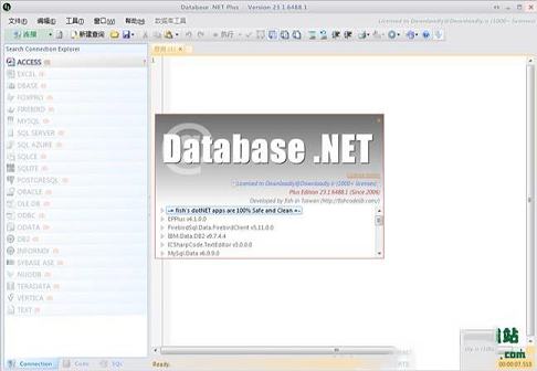 -Database .Net4v23.1.6绿色破解版