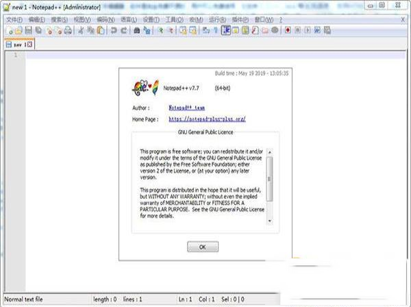 -Notepad++v7.7绿色中文版