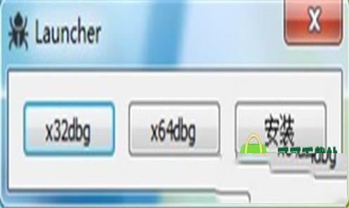 -x64dbgv2020.04.10绿色中文版