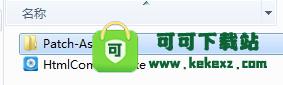 HTML Compiler 2020破解版