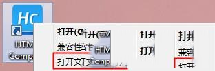 HTML Compiler 2020破解版