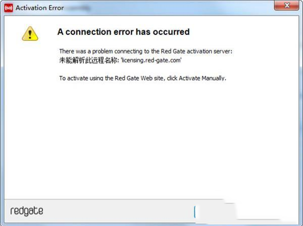 -SmartAssembly 7v7.0.9.2591破解版