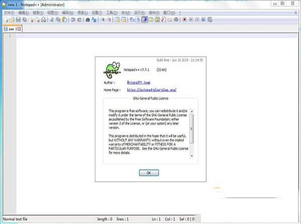 -Notepad++v7.7.1免安装中文绿色便携版