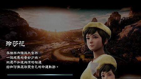 莎木3免安装中文版下载-莎木3破解版