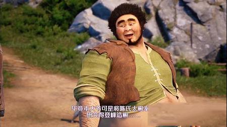 莎木3免安装中文版下载-莎木3破解版