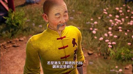 莎木3免安装中文版下载-莎木3破解版