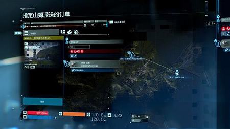 死亡搁浅导剪版pc破解版下载-死亡搁浅导演剪辑版