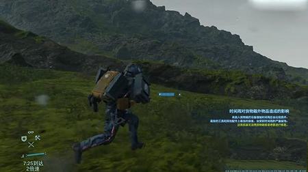 死亡搁浅导剪版pc破解版下载-死亡搁浅导演剪辑版