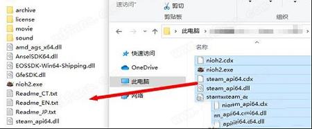 仁王2原版下载-仁王2破解版