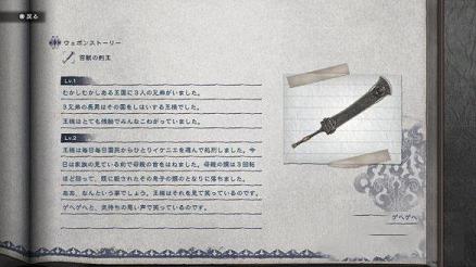 尼尔伪装者重置版游戏攻略下载-尼尔伪装者重置版ver1.2247中文破解版