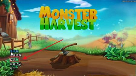 植兽物语(Monster Harvest)Steam汉化绿色免安装版下载-植兽物语v1.0破解版