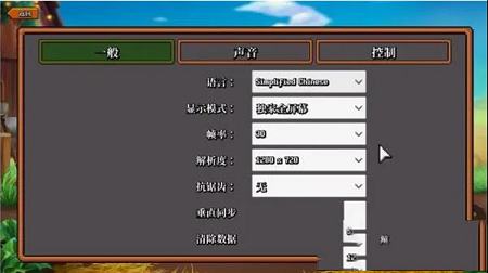 植兽物语(Monster Harvest)Steam汉化绿色免安装版下载-植兽物语v1.0破解版