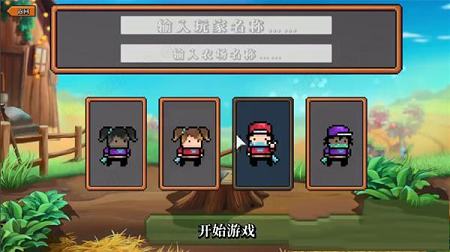 植兽物语(Monster Harvest)Steam汉化绿色免安装版下载-植兽物语v1.0破解版