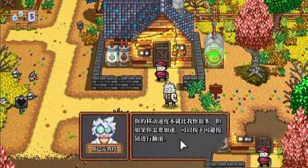 植兽物语(Monster Harvest)Steam汉化绿色免安装版下载-植兽物语v1.0破解版