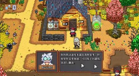 植兽物语(Monster Harvest)Steam汉化绿色免安装版下载-植兽物语v1.0破解版