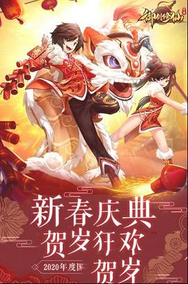 御剑修仙PC端下载-御剑修仙v0.1.38.120电脑版