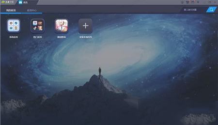 御剑修仙PC端下载-御剑修仙v0.1.38.120电脑版