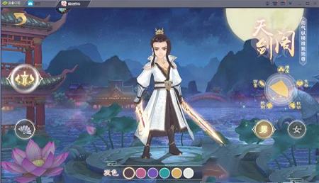 御剑修仙PC端下载-御剑修仙v0.1.38.120电脑版