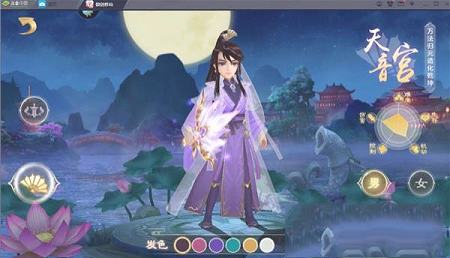 御剑修仙PC端下载-御剑修仙v0.1.38.120电脑版