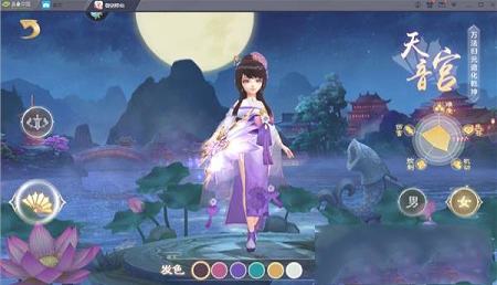 御剑修仙PC端下载-御剑修仙v0.1.38.120电脑版