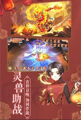 御剑修仙PC端下载-御剑修仙v0.1.38.120电脑版