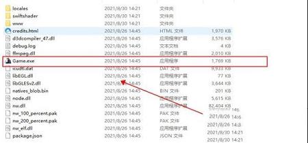 降妖神兵PC单机游戏完整版下载-降妖神兵v1.0破解版