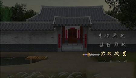 降妖神兵PC单机游戏完整版下载-降妖神兵v1.0破解版