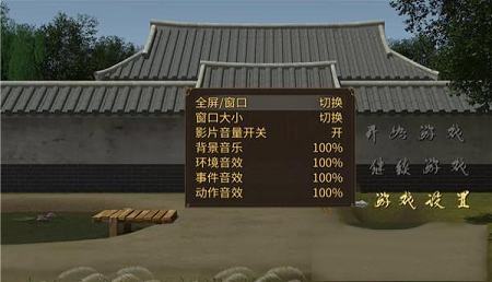 降妖神兵PC单机游戏完整版下载-降妖神兵v1.0破解版