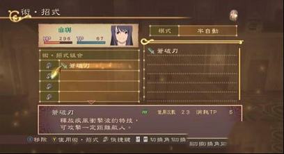 薄暮传说重制版下载-薄暮传说终极版